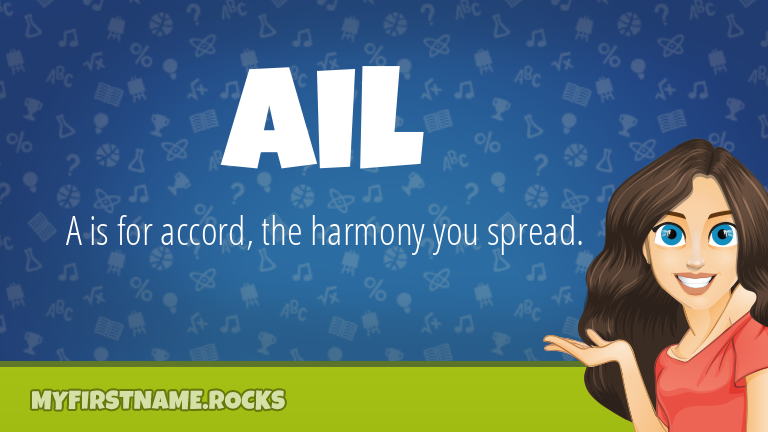 My First Name Ail Rocks!
