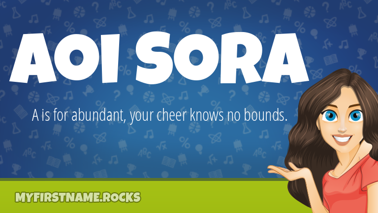 My First Name Aoi Sora Rocks!