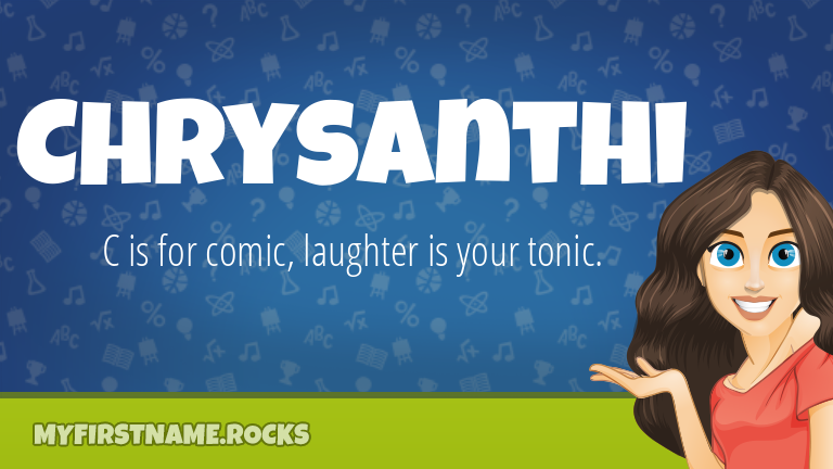 My First Name Chrysanthi Rocks!
