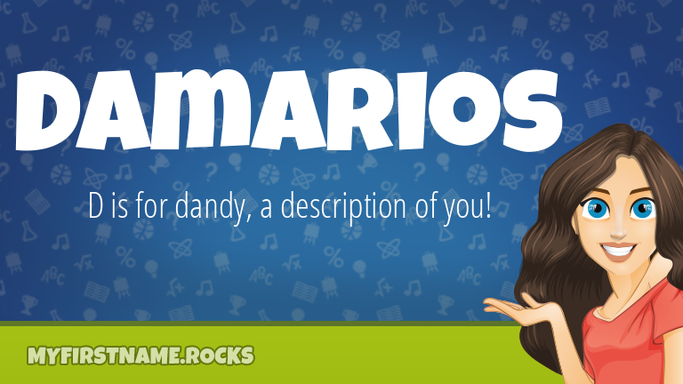 My First Name Damarios Rocks!