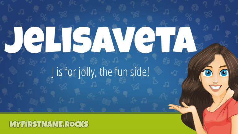 My First Name Jelisaveta Rocks!
