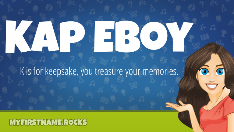 My First Name Kap Eboy Rocks!