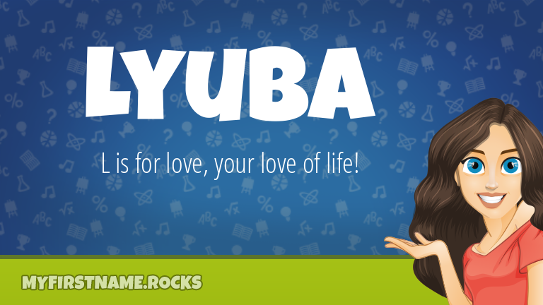 My First Name Lyuba Rocks!