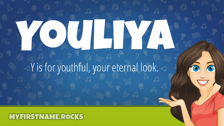 My First Name Youliya Rocks!