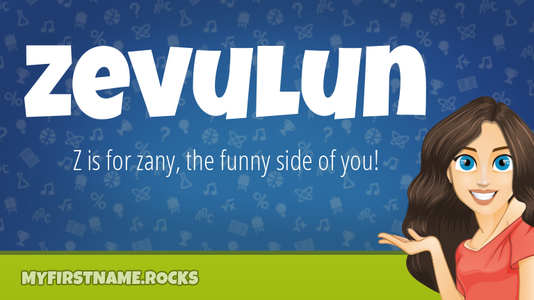 My First Name Zevulun Rocks!